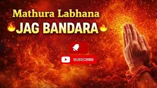 || MATHURA LABANA JAG BANDARA SONG 🎵 || FULL 🎶 SONG || TELUGU SONG 🎵 || USE HEADPHONES 🎧 || 