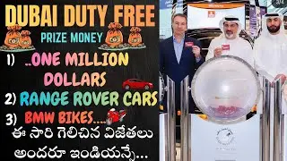 Dubai Duty Free December31 Draw Results | Dubai Duty Free | Car ,Bike Winner | Rakesh Bobbili Vlogs