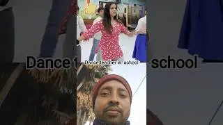 Dance teacher in school 🏫 #shorts #ytshorts #sejalgabashorts #fun #teacher#rectionvideos