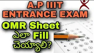 How to Fill OMR Sheet?|Ap iiit entrance exam 2020|RGUKT IIIT|AP IIIT|IIIT ENTRANCE EXAM 2020|IIIT AP