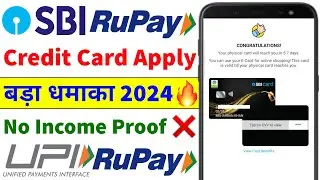SBI Rupay Credit Card Online Apply | How to Apply SBI Rupay Credit Card Online 2024 | UPI Payment
