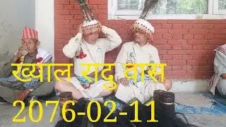 kirat khaling rai waas 2076-02-11