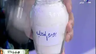 سفرة وطبلية | طريقة عمل بودرة السحلب مع الشيف هالة فهمي