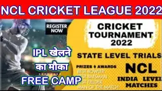 NCL CRICKET LEAGUE 2022 | RCA CRICKET TRIALS