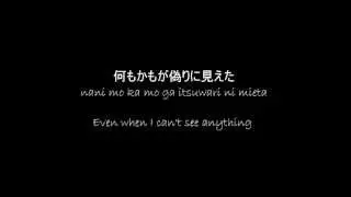 Koyasu Takehito - Shiroi Tsuki [romaji/eng]