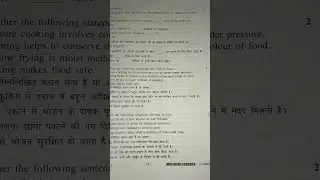Home science question paper || NIOS || 2025 Question paper || Class 10th || Home science