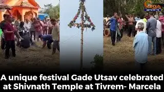 A unique festival Gade Utsav celebrated at Shivnath Temple at Tivrem - Marcela