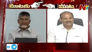 AP 108 Ambulance Issue: MLA Parthasarathy Counter to Chandrababu | NTV