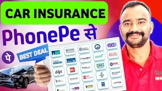 Phonepe Se Car Insurance Kaise Kare | How To Buy Car Insurance From Phonepe | Phonepe Car Insurance
