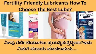 FERTILITY FRIENDLY LUBRICANTS IN KANNADA. HOW TO CHOOSE THE  RIGHT LUBRICANT TO GET PREGNANT