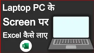 Laptop Screen Par Excel Kaise Laye | How To Add Excel In Laptop Home Screen
