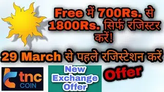 Jald Registation Kare New Exchange And Free 100 TNC Coin | Hurry Up |