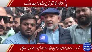 Phool Union Election Rally in WASA Lahore; Ghazali Saleem Butt Attends as Chief Guest