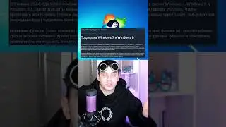 Пока Windows 7, 8 и 8.1 #shorts #steam #стим #виндовс #windows #видеоигры #новостиигр