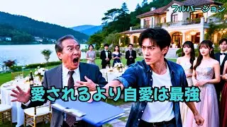 前世で私は家族の偏愛により殺されました。生まれ変わって不当な扱いを受けた日に戻り、私は億万長者になり、私を見下すすべての人をひざまずかせて懇願させました#241126qaA3