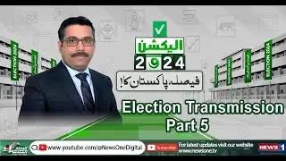 Faisla Pakistan Ka | Election Special Transmission | General Election 2024 | Kashif Rafique | Part 5