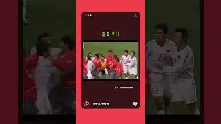 과거 대한민국을 상대로 눕지 못했던 상대들   #이을용 #을용타  #축구  #shorts