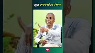 #laziness #howtobeactive #healthtips #prakruthivanamprasad