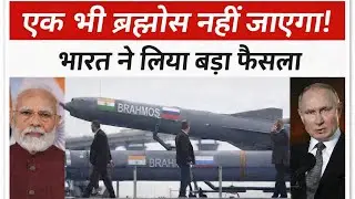 India&rsquo;s Strategic BrahMos Move | Turkey&ndash;Russia Talks Explained | Why India Said NO