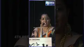 அயலி வசனத்தை பேசி அசத்திய அனுமோல் |  Anumol Latest Speech ant Ayali Movie Success Event