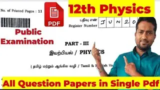 12th physics all public examination question paper collection in one pdf file|Download link|