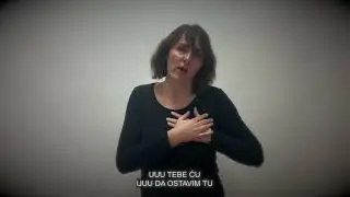 Ana Rucner: 