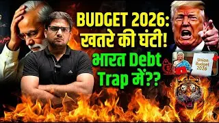 Debt Trap ki Taraf India? | Budget & Economic Survey ka Sach | Data Explained