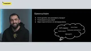 Технологии встречают креатив: секретный соус создания хайпового приложения &mdash; Али Алиев, Avatarify