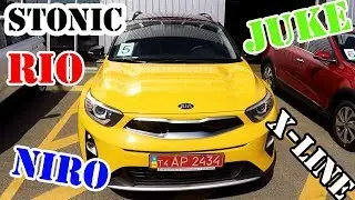 VLOG: KIA Stonik, RIO X-Line, Niro hybrid и Nissan Juke. Блиц Тест-драйв
