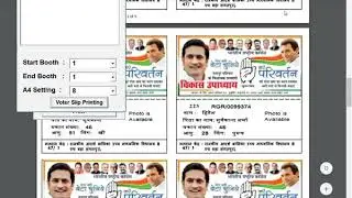 Voter Slip Printing Software