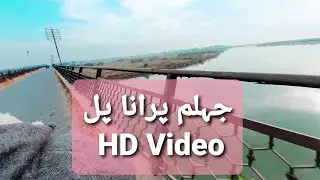Jhelum purana pul Jhelum old bridge