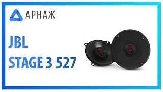 JBL STAGE 3 527 Акустика автомобильная. Комплектация.