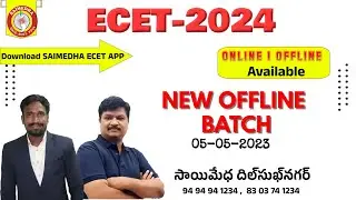 TS ECET 2024 | AP ECET | SAIMEDHA ECET | ECET SYLLABUS | ECET EXAM DATE | SAIMEDHA ONLINE CLASSES