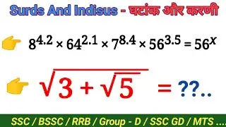 Creative Surds And Indisus &hearts;️ || Ghatank Or Karani || Chaudhary sir ka maths 👇📚
