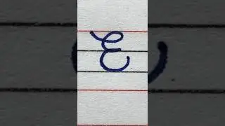 Capital Letter E in Cursive Writing #cursive #cursivewriting #handwriting #cursiveletter #art