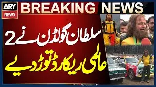 Sultan Golden Breaks 2 World Records
