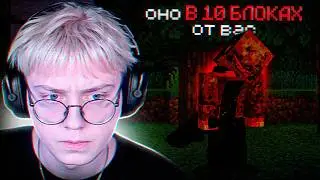 ДРЕЙК УБЕГАЕТ от МАНЬЯКА в МАЙНКРАФТ ХОРРОР МОДЕ | Evil Hunter | Minecraft