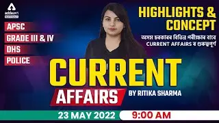 23 May 2022 Current Affairs Assam | All Assam Competitive Exam 2022 | Adda247 NE