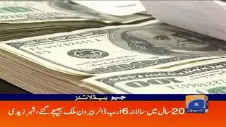 Geo Headlines 10 AM | 5th October 2019