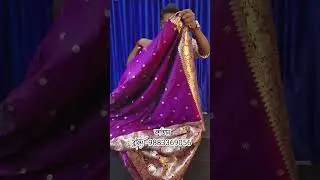 I have brought a special wedding katan saree. If you like it, book it quickly #sareelove #saree