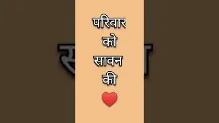 Sawan🙏 Ke Hardik Shubhkamnaye Whatsapp Trending Status|| Jai Bholenath|| Har Har Mahadev 🙏🔱❤️