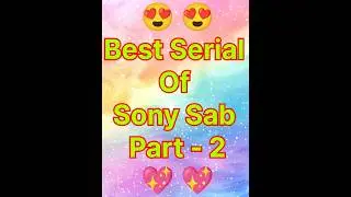 Who is your favourite serial || Sony Sab || Old Serial || #serial #tv #tvshow #old