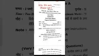#chemistry B.Sc. 5th semester #paper1st #mgkvp