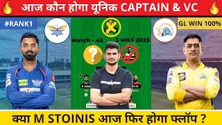 LKN vs CSK Dream11 Prediction | CSK vs LSG Dream11 Team | LKN vs CHE Dream11 | IPL2023 |