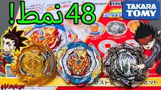 مليون نمط بالأخيل🤯 فتح علبة منجل السيرج وكلب الكواد سترايك - بيبليدر لؤي