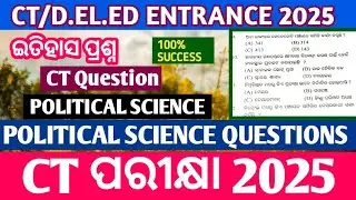 CT Exam 2025 || CT Entrance Preparation || History Question || Political Science Question || D.El.Ed