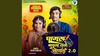 Ghagaru Badata Tuse Ni Aavde 20