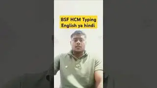 BSF hcm typing hindi ya english language #typingstrategy