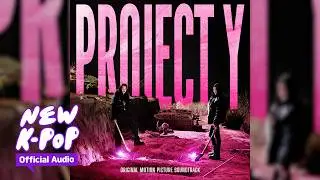 DeVita - THE CABARET | 영화 💵 PROJECT Y 프로젝트 Y OST