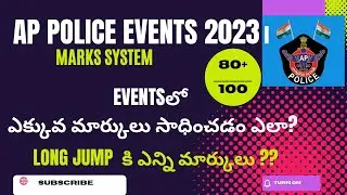 𝗔𝗣 𝗣𝗢𝗟𝗜𝗖𝗘 𝗘𝗩𝗘𝗡𝗧𝗦 𝟮𝟬𝟮𝟯|𝗔𝗣 𝗦𝗜 &𝗖𝗢𝗡𝗦𝗧𝗔𝗕𝗟 𝗘𝗩𝗘𝗡𝗧𝗦 𝗠𝗔𝗥𝗞𝗦  𝗦𝗬𝗦𝗧𝗘𝗠 𝟮𝟬𝟮𝟯|𝗛𝗢𝗪 𝗧𝗢 𝗣𝗥𝗘𝗣𝗔𝗥𝗘 𝗔𝗣 𝗣𝗢𝗟𝗜𝗖𝗘 𝗘𝗩𝗘𝗡𝗧𝗦